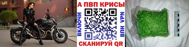 Купить закладку Альфа ПВП МЕФ Гашиш Марихуана Ковылкино
