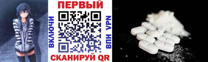 Купить  Ковылкино  АМФЕТАМИН 97% 