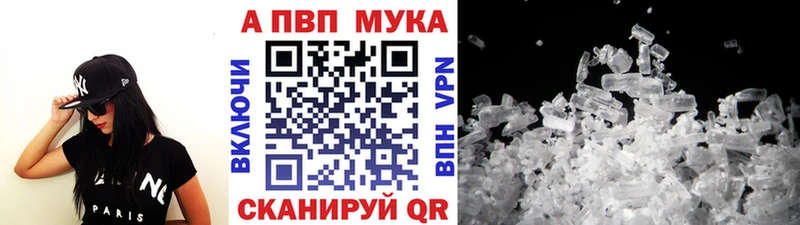 Купить где Ковылкино Alfa_PVP СК