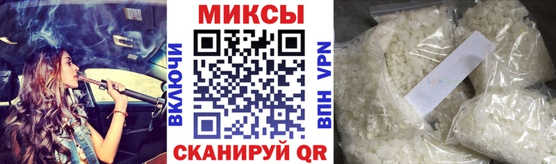 Бутират бутик  Купить где  Ковылкино 