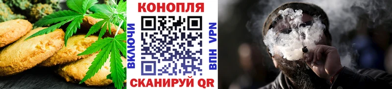 Купить закладки  Ковылкино  Печенье с ТГК марихуана 