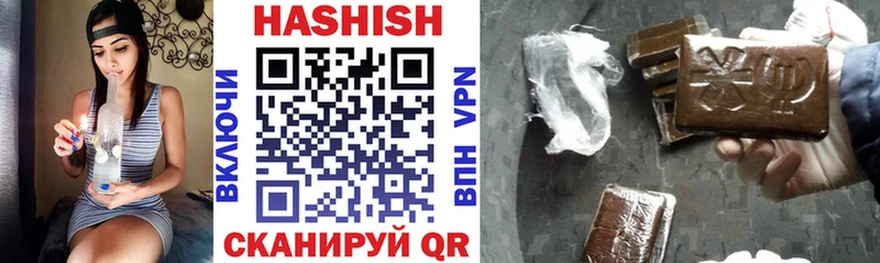 Купить где  Ковылкино  ГАШИШ ice o lator 