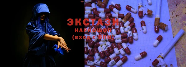 ECSTASY Алексеевка