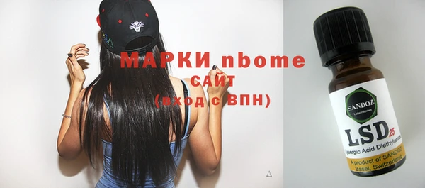 круглые Алзамай