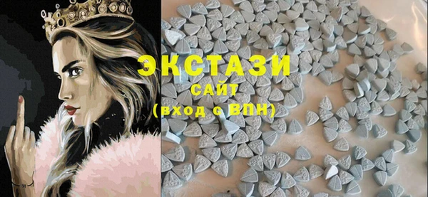 ECSTASY Алексеевка