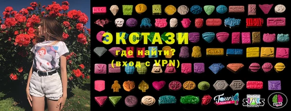 ECSTASY Алексеевка