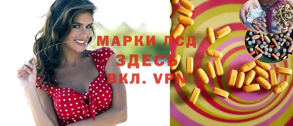круглые Алзамай
