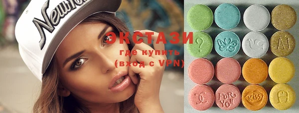 ECSTASY Алексеевка