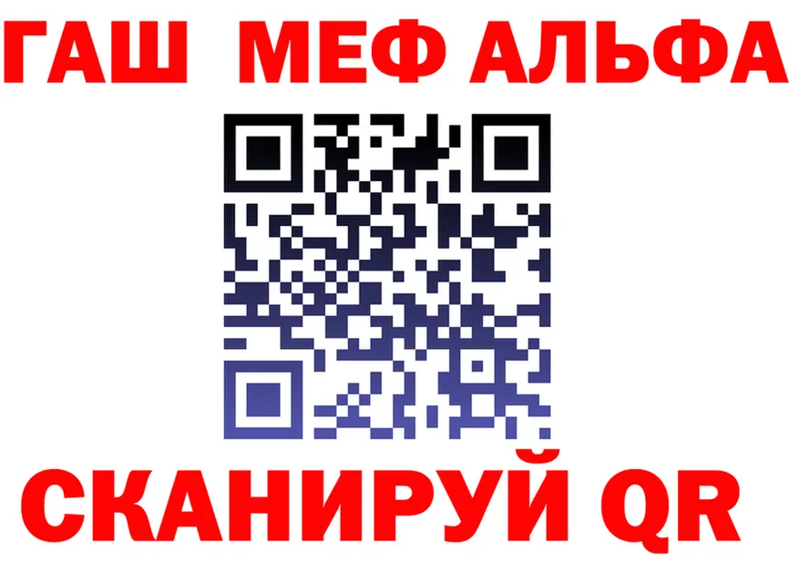 APVP СК зеркало это МЕГА Ковылкино