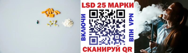 ЛСД экстази ecstasy  Купить где  Ковылкино 