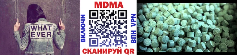 Купить закладки  Ковылкино  МДМА Molly 