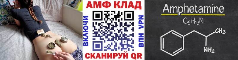 Первитин пудра  Купить  Ковылкино 