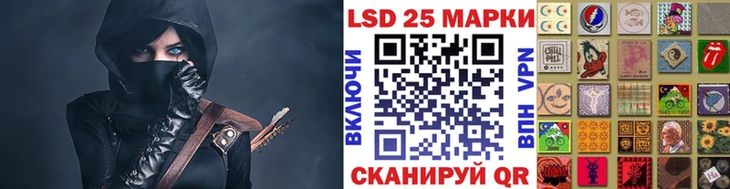 Купить  Ковылкино  Марки NBOMe 1500мкг 