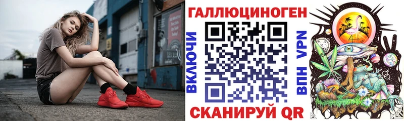 Купить  Ковылкино  Псилоцибиновые грибы ЛСД 