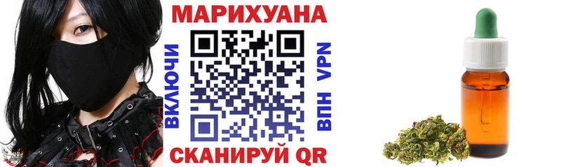 Канабис индика  Купить где  Ковылкино 
